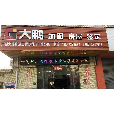 j9九游会门店